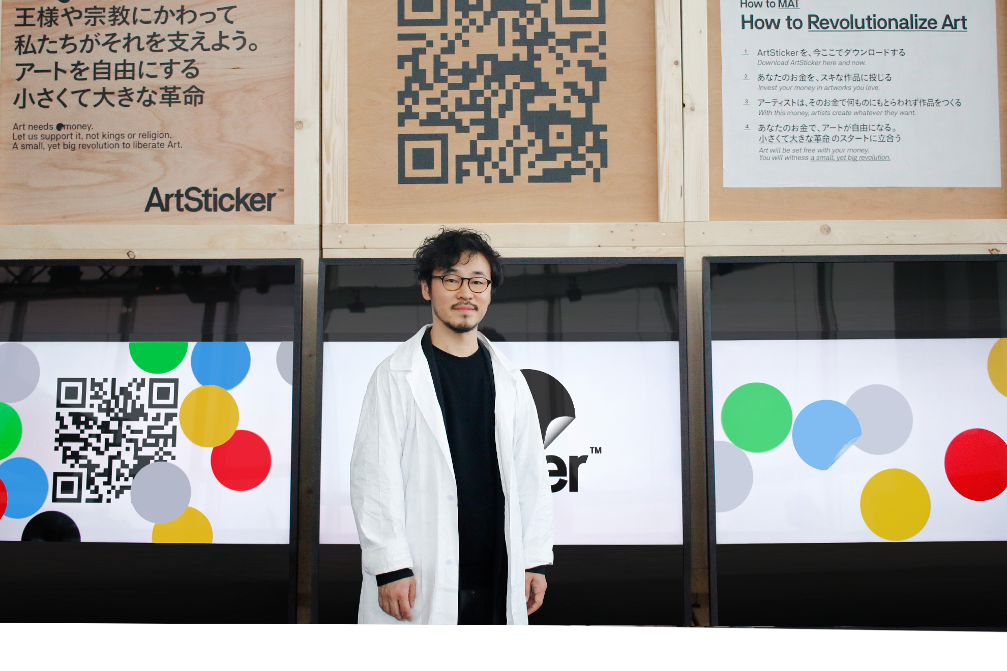 アーティストの顔も持つプロデューサーが手がける、今アート界に必要なサービスとは？