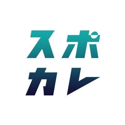 株式会社スポカレ