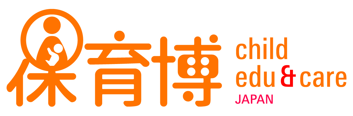 保育博 2019出展！