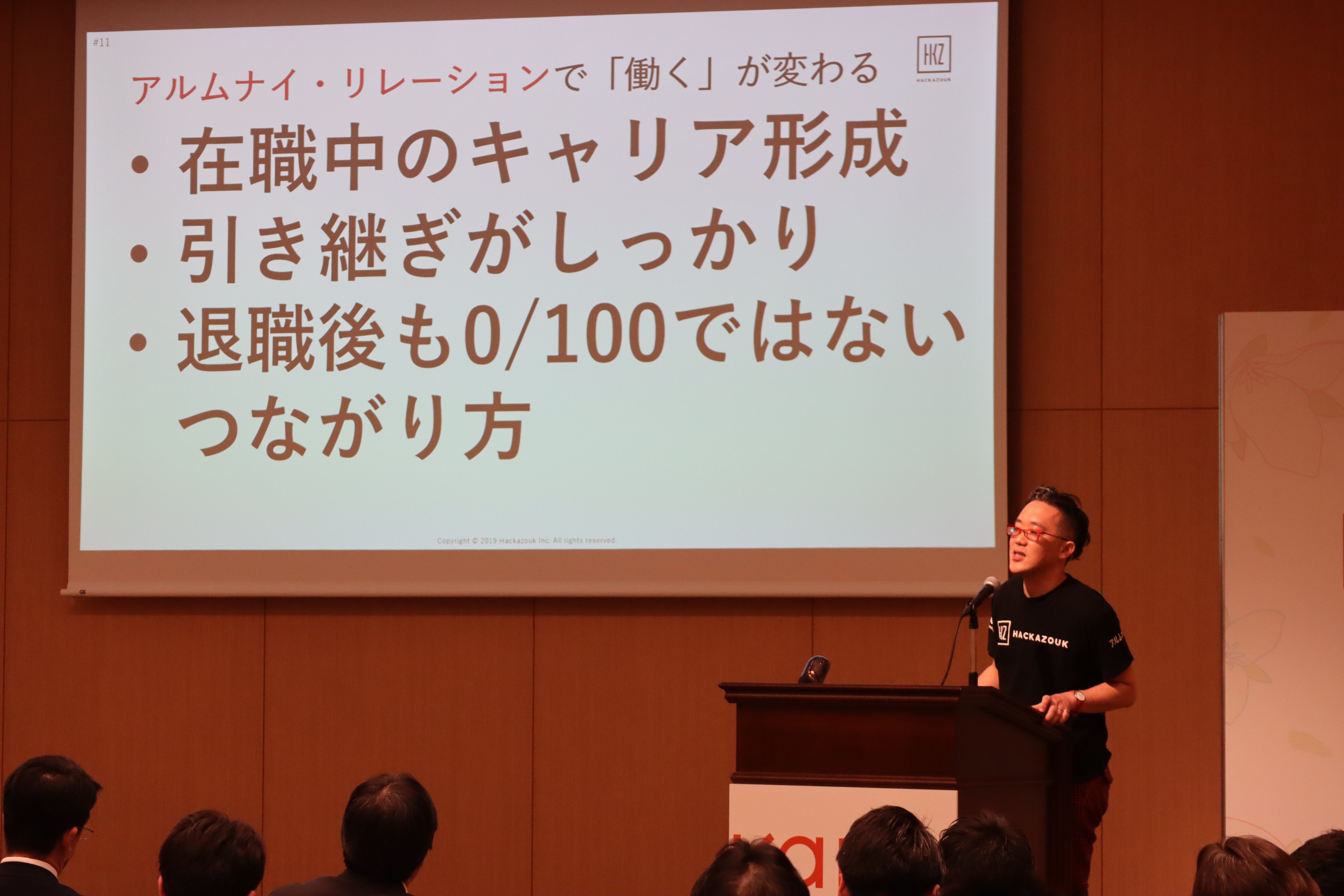 KAIKAカンファレンス2019【特別企画】KAIKA HR Tech ピッチに勝又が登壇しました！
