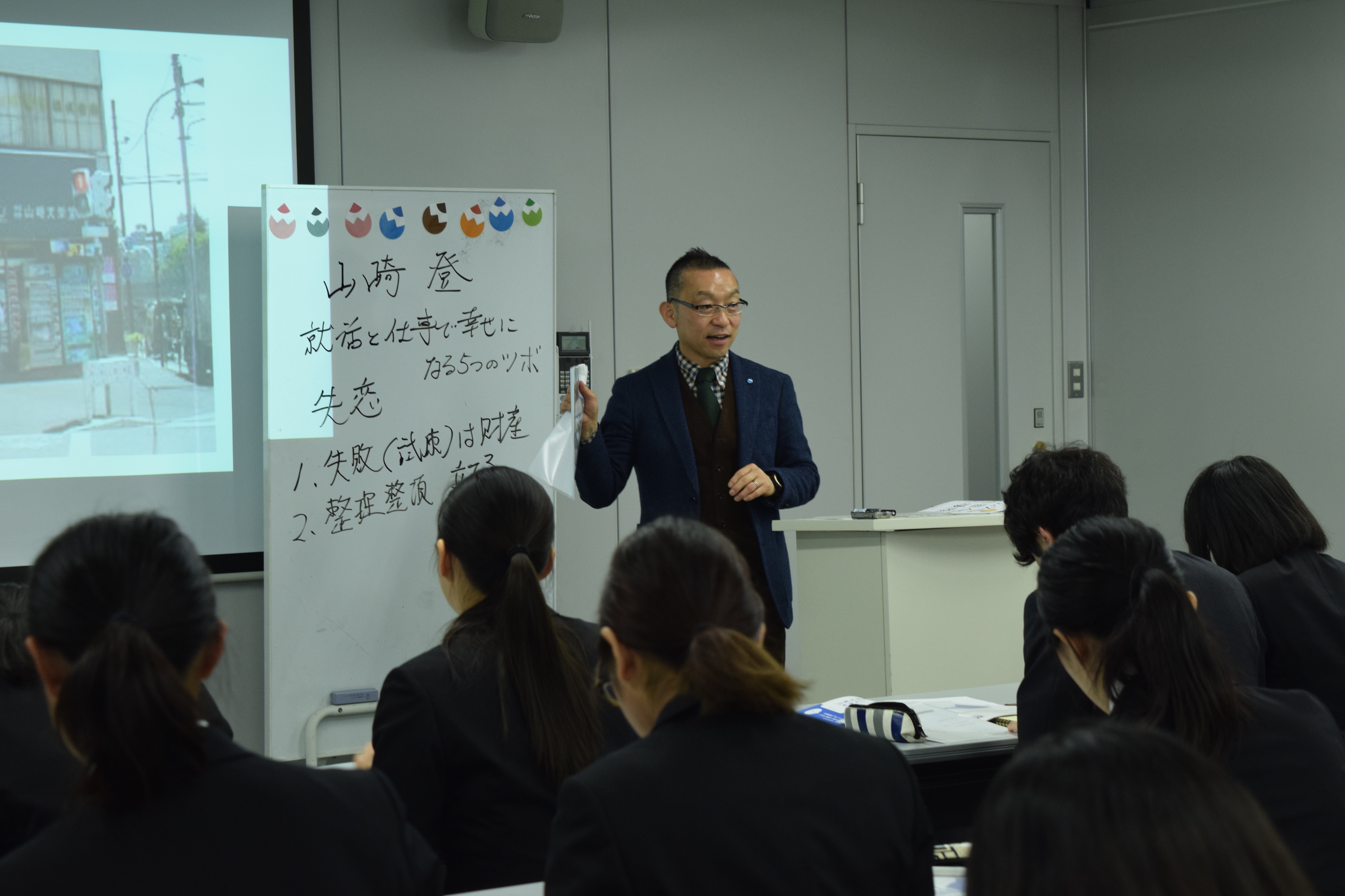 第2回会社説明会開催しました！