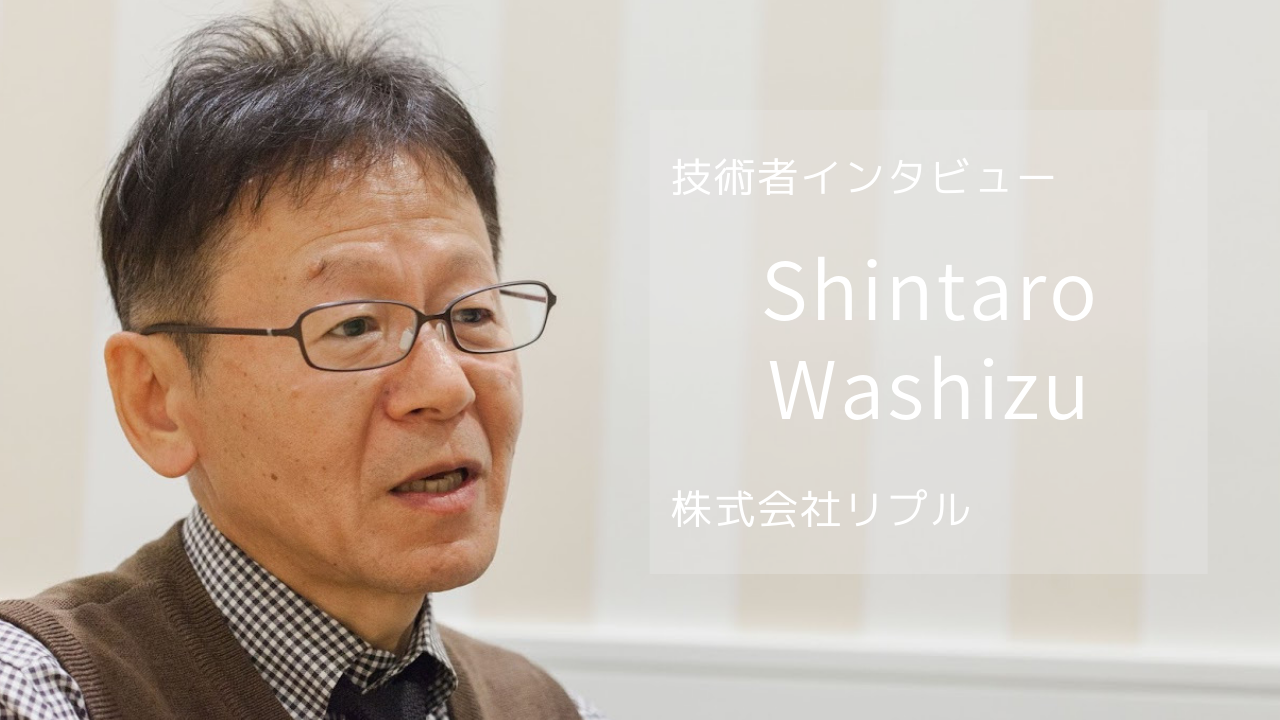富士フイルム出身技術者が語る「終身雇用崩壊の人生100年時代に求められる考え方とは？」