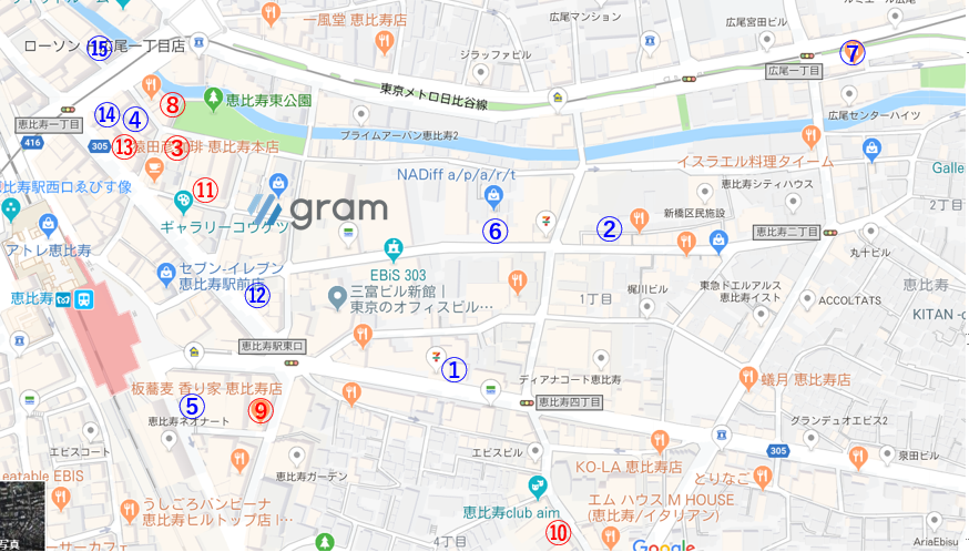 【ゆるっと投稿】遅めランチの方必見！恵比寿東口のランチ15選