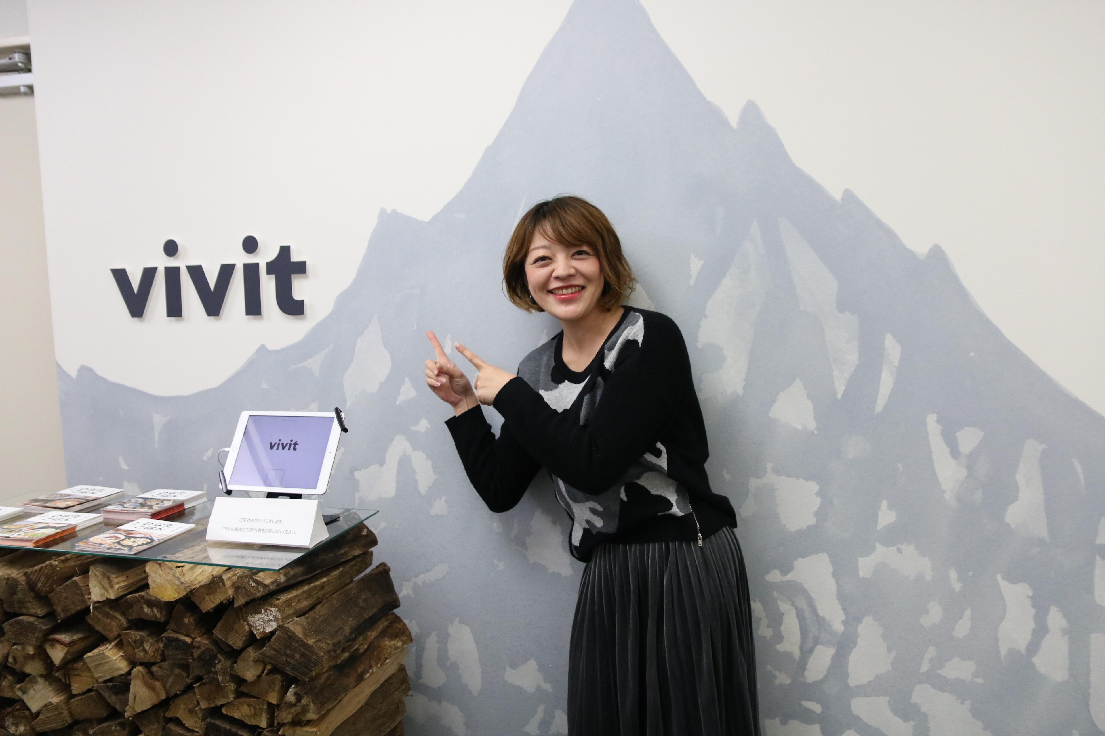 【社員インタビュー】「困ったときは中澤さん」安定の推進力でvivitを強力サポート！