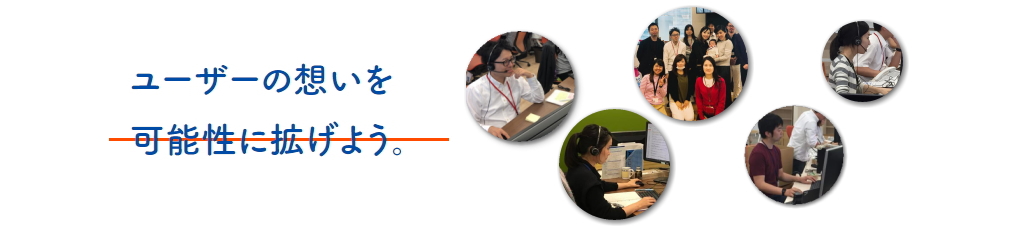 2400社のお客様をサポートするカスタマーサクセス部の部長に聞いてみた！