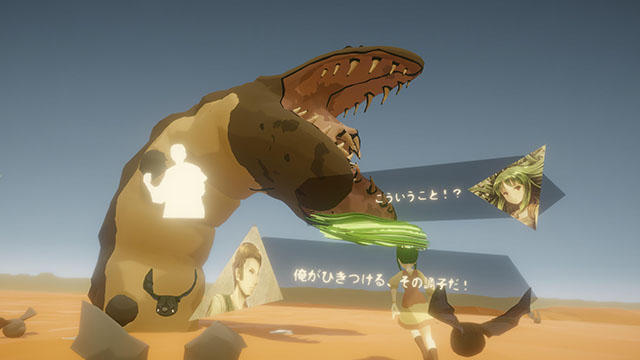 VRパートナー・アクション『メドゥーサと恋人』