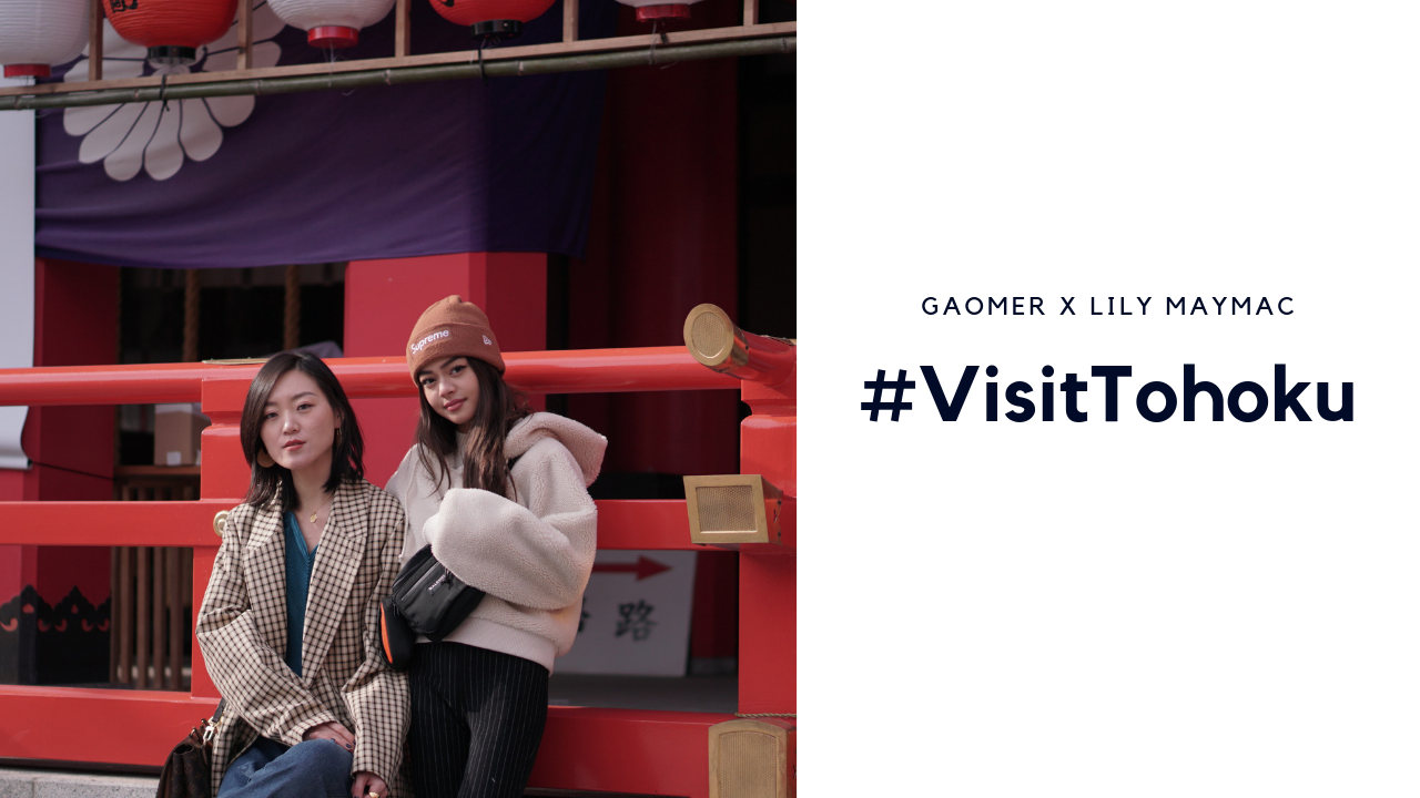 [事例紹介]東北観光推進機構様プロモーション - 高妹GaoMer(中国) × Lily Maymac(豪) -