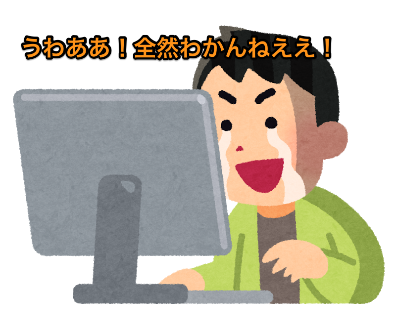 自社の入社トライアル課題（Ruby on Rails編）に挑戦した結果