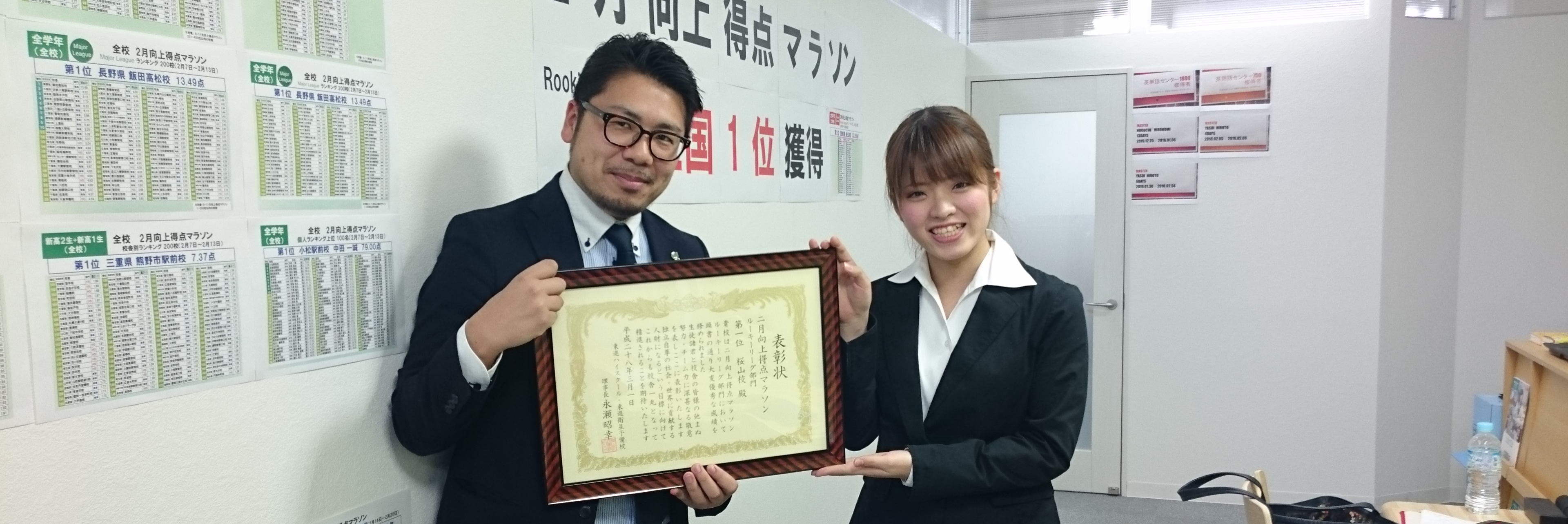 赤川 聡