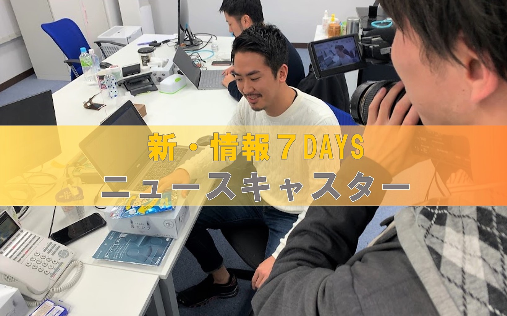 【テレビ出演】TBS『新・情報７daysニュースキャスター』にて、ラフールの福利厚生制度「花粉症手当」が紹介されました♪