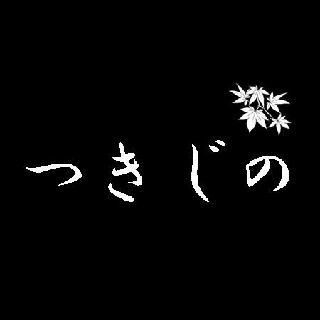 藤海産