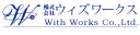 株式会社ウィズワークス