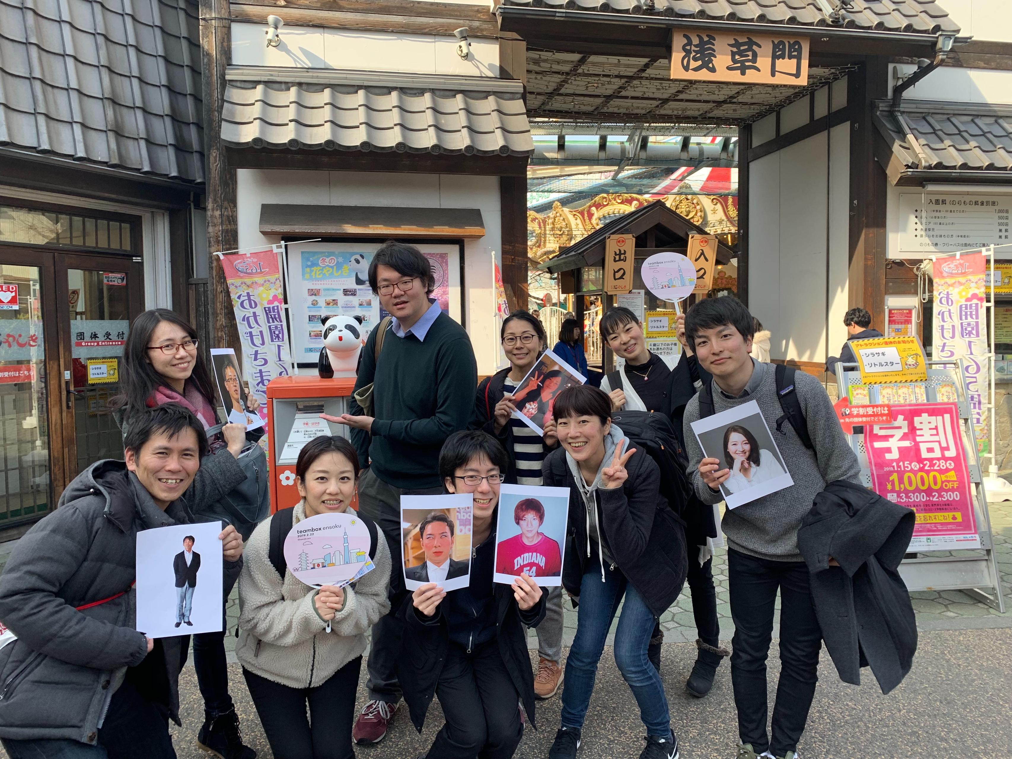 大人の遠足in浅草に行ってきました〜！