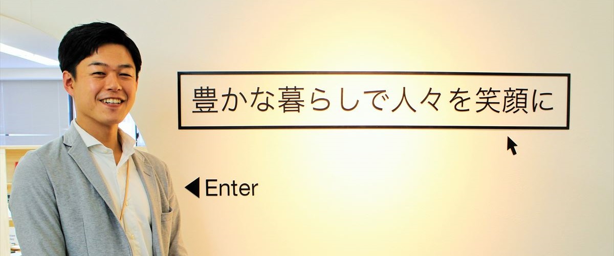 住宅業界トップセールスマンから起業！”業界の構造”に革命を起こす！-クラッソーネCEO川口哲平