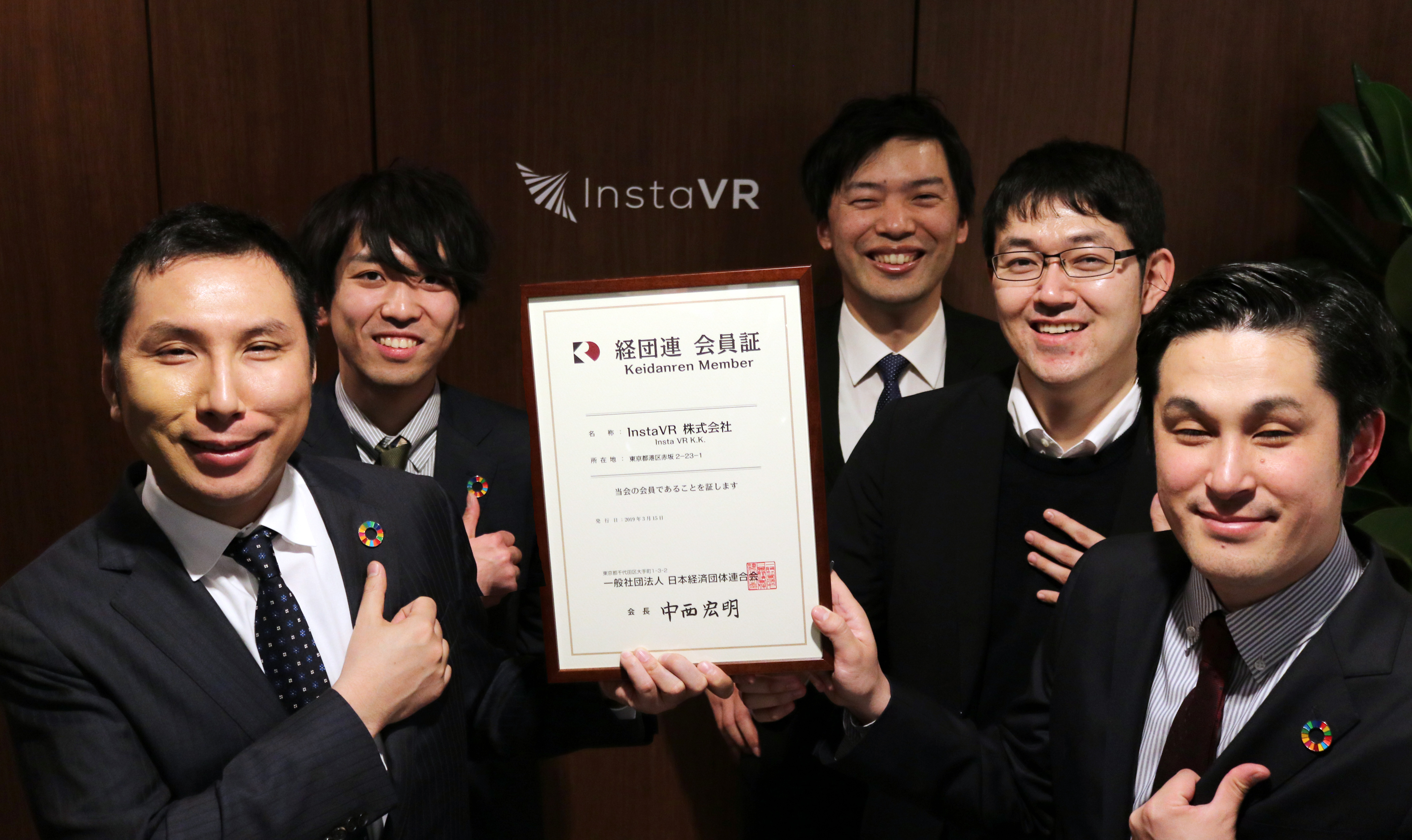 InstaVR、経団連に入会致しました！