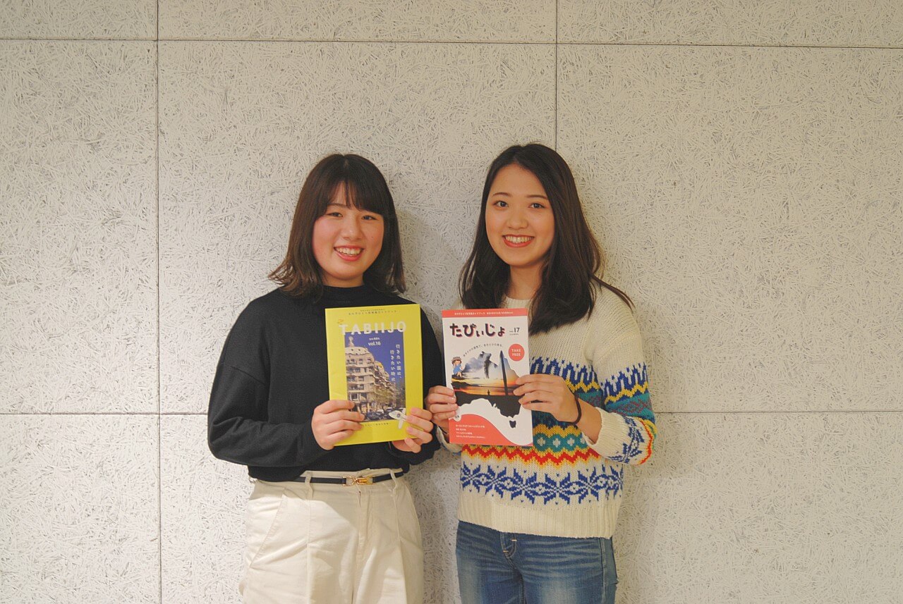女の子の一人旅を応援するフリーペーパー『たびぃじょ』とは！？【インタビュー記事】