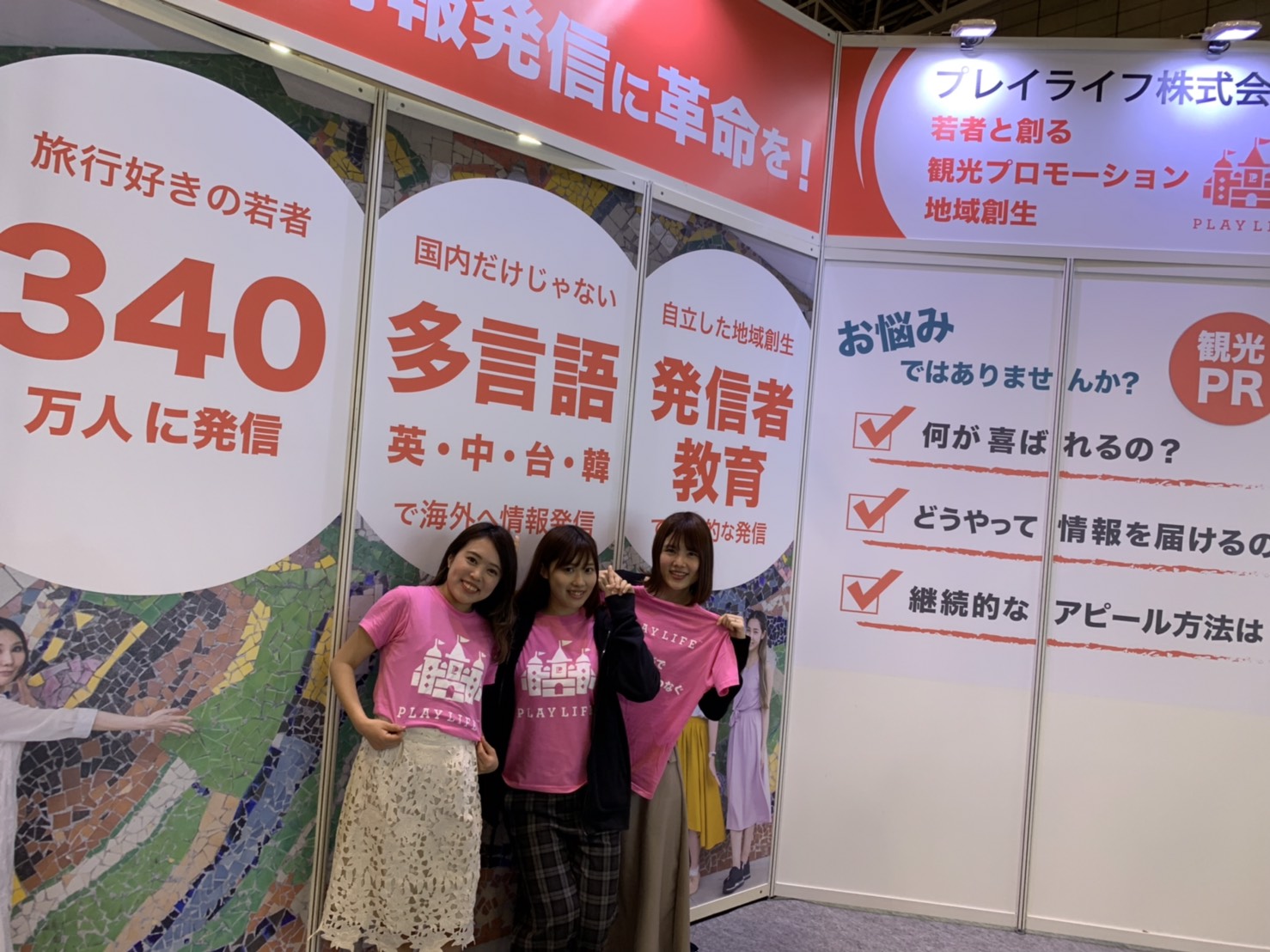 遊びの会社の営業インターンって何するの？〜後継者大募集中〜