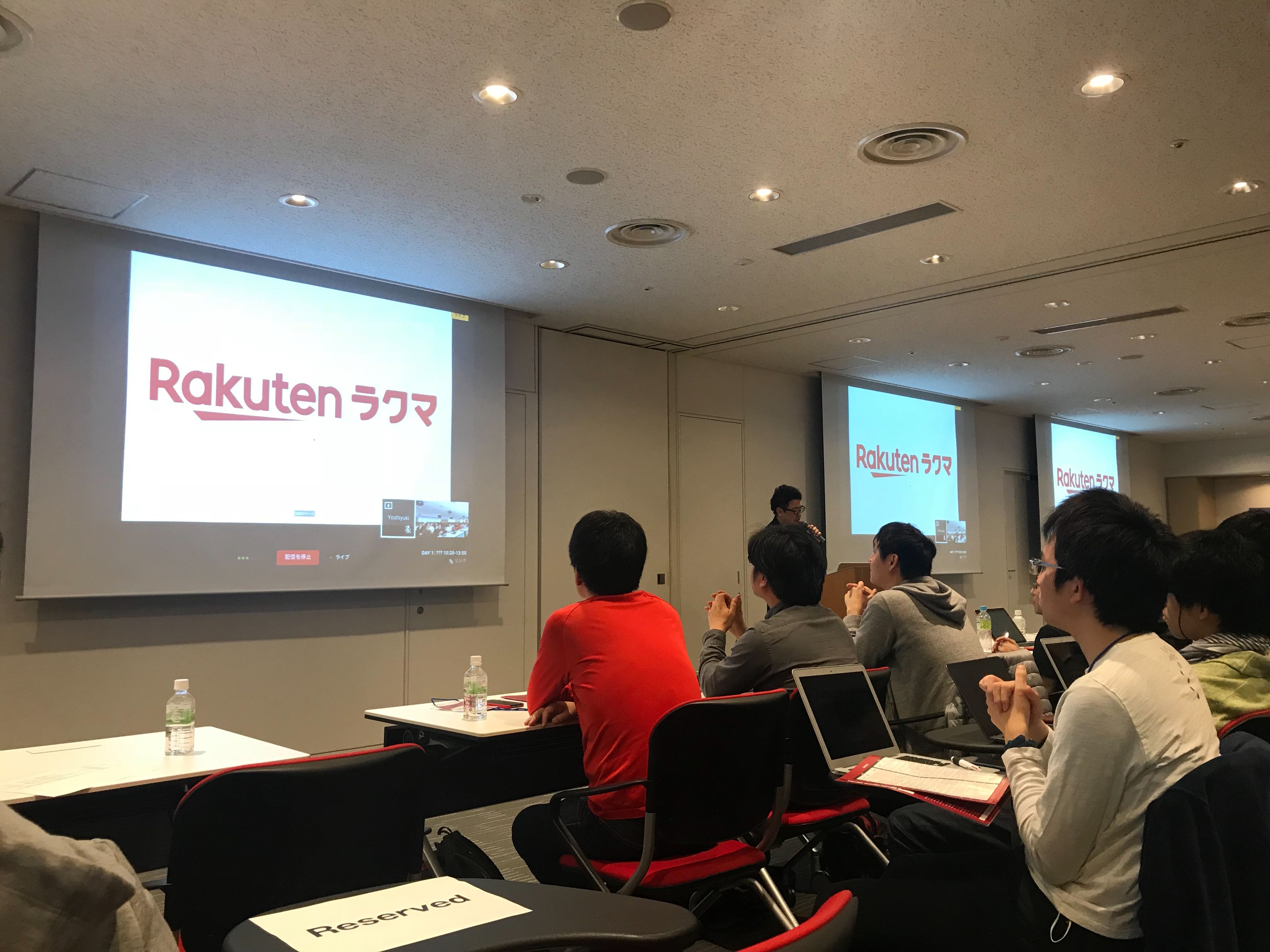 RailsDM2019にスポンサーとして参加してきました！！