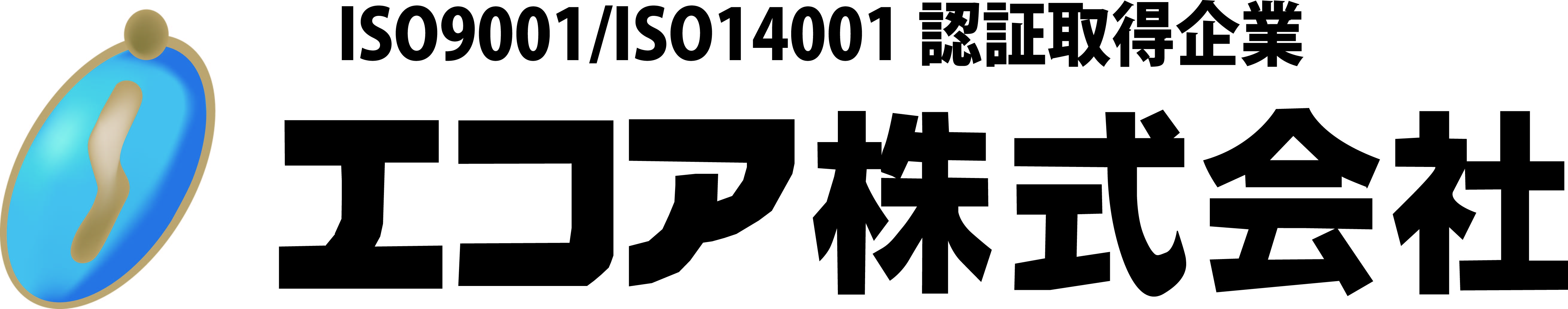 エコア株式会社
