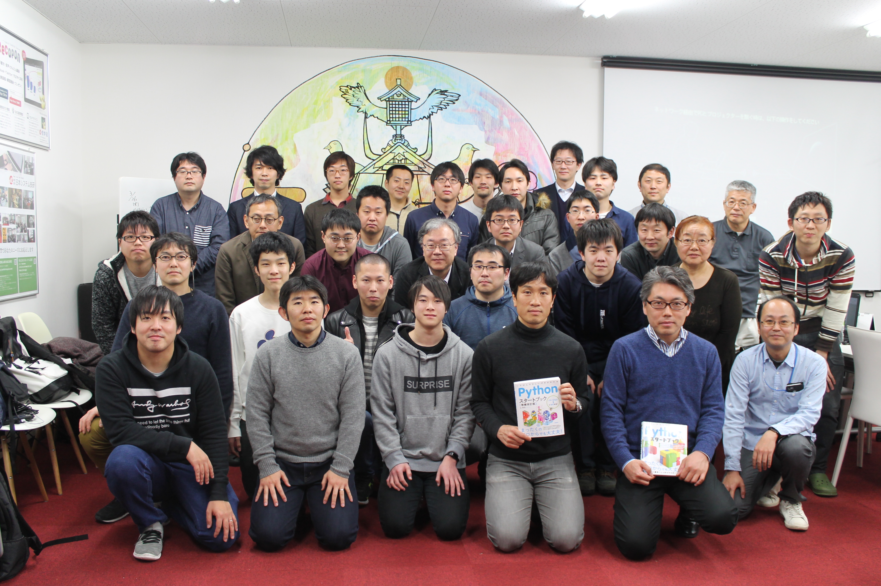 GEEKLAB NAGANOで第三回みんなのPython勉強会 in 長野を開催した話
