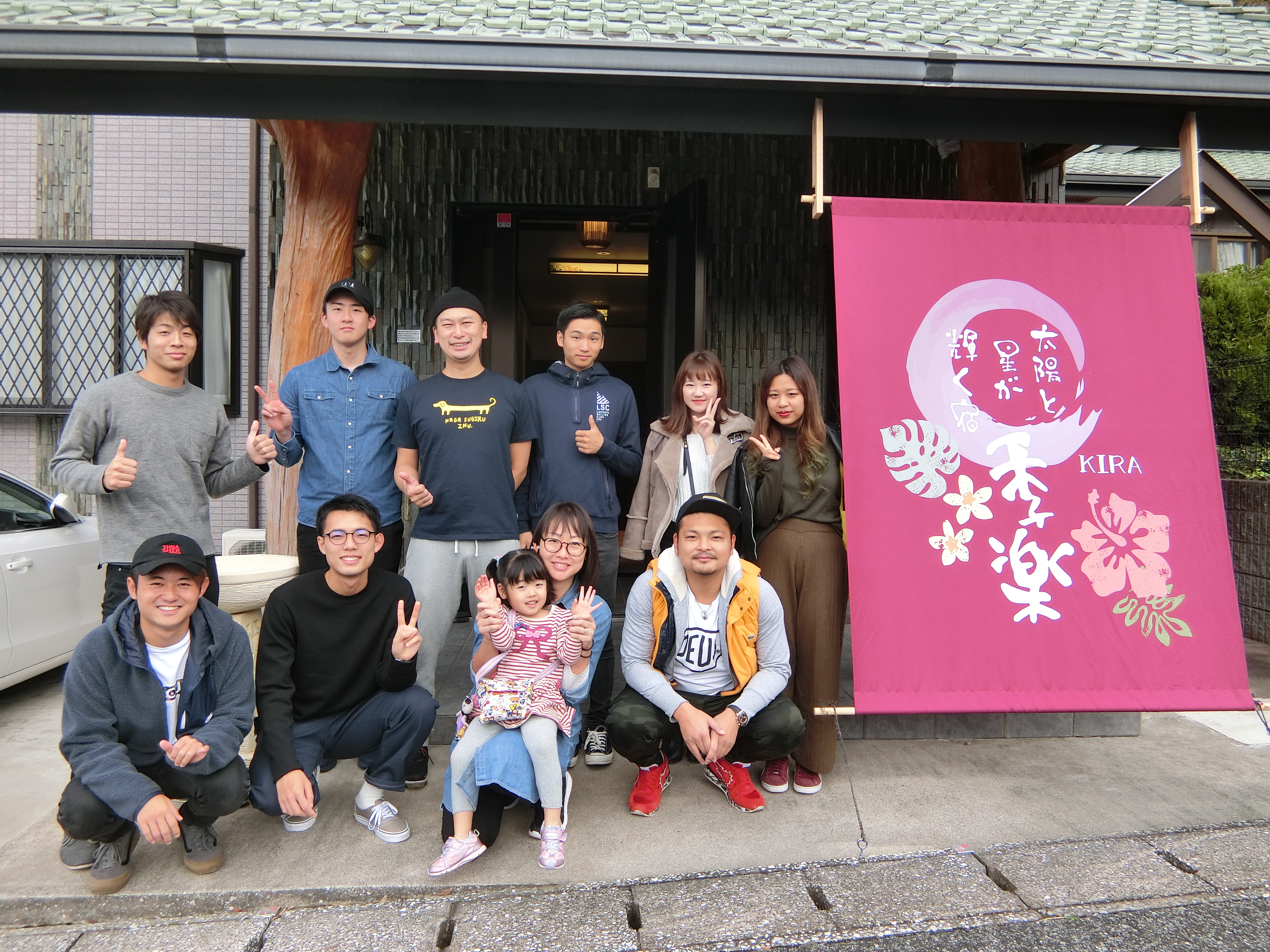 遊びながら学ぶ！19卒内定者研修