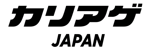 株式会社あきやカンパニー
