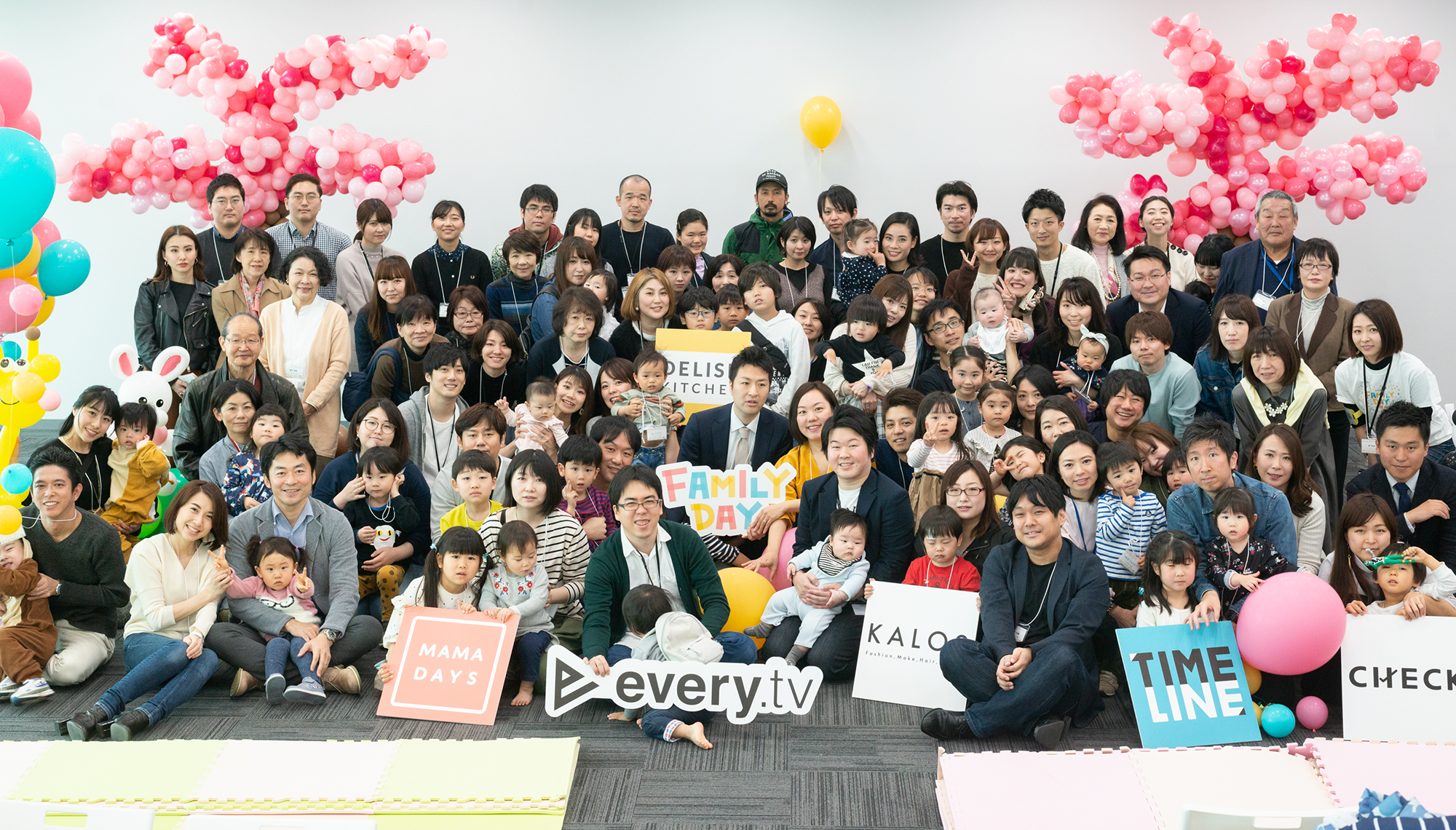 エブリーFamily Dayを開催しました！