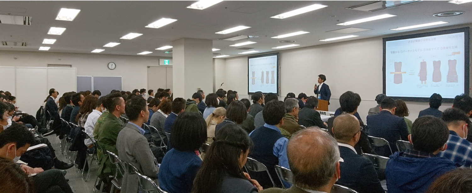 【講演情報】ファッションワールドに代表柄本が登壇致しました。