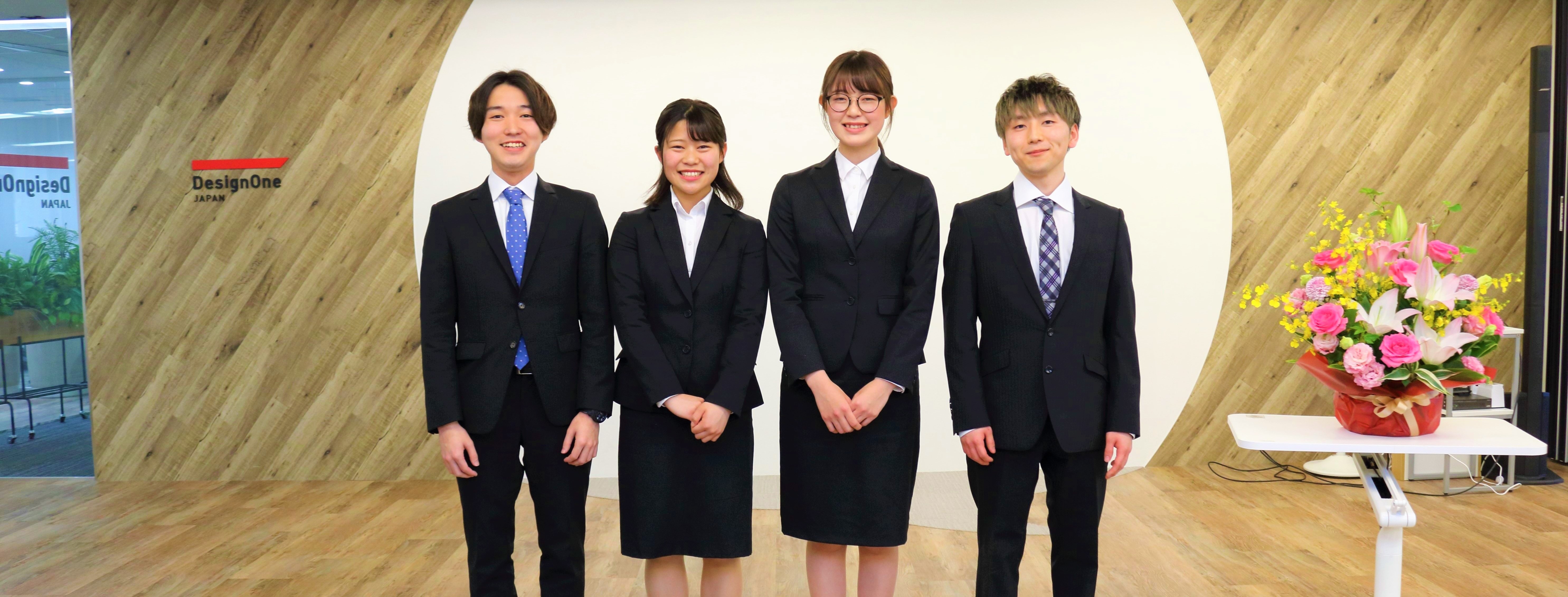 笑顔に花咲く デザインワン・ジャパンな入社式
