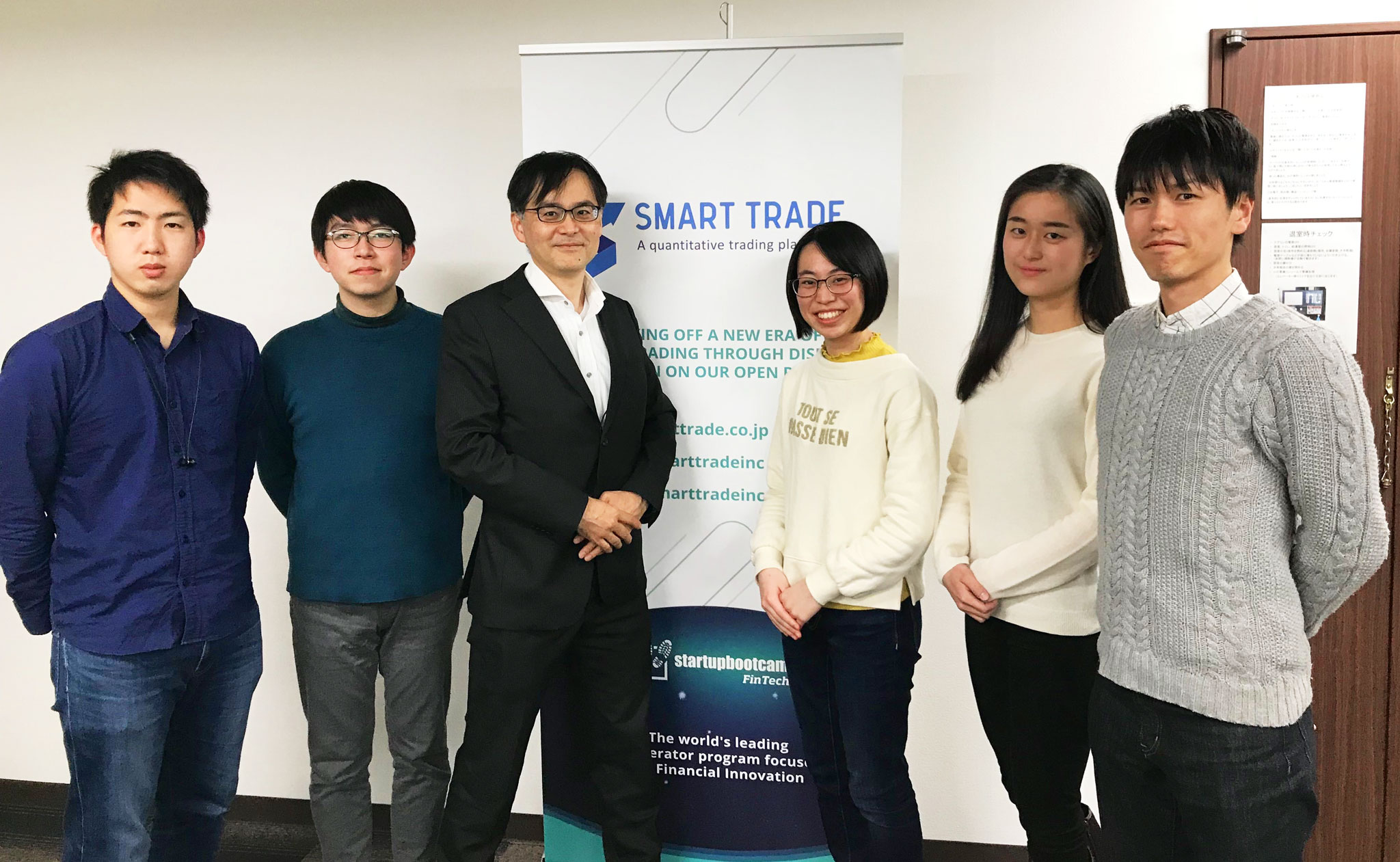 Smart Trade で働くこと：一緒に働く社長はこんな人【その２】