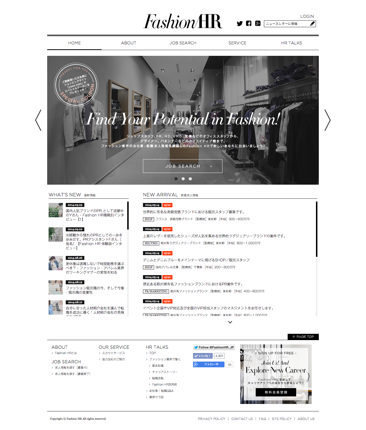 Fashion Hr株式会社の会社情報 Wantedly