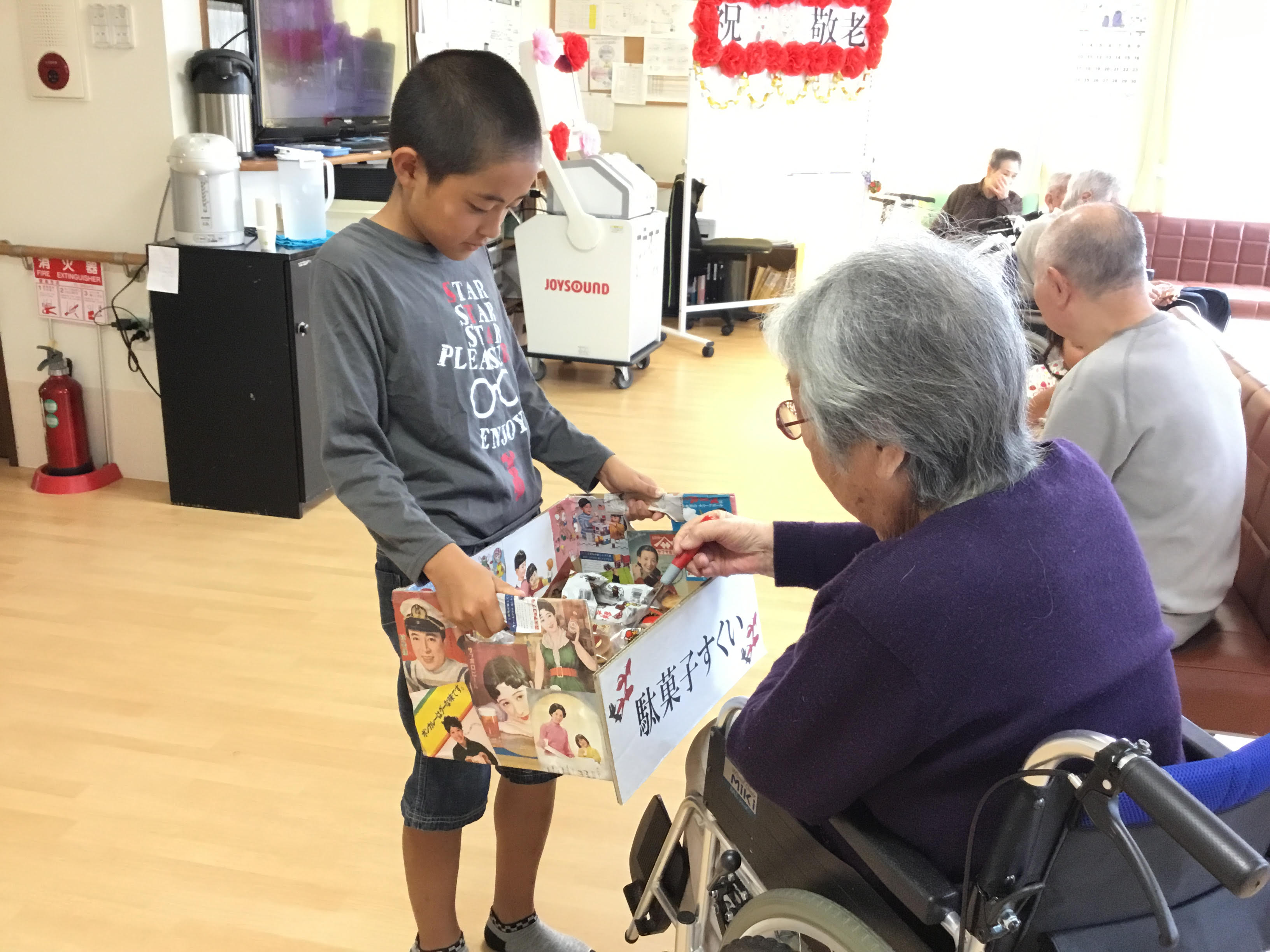 シームレスな社会へ。