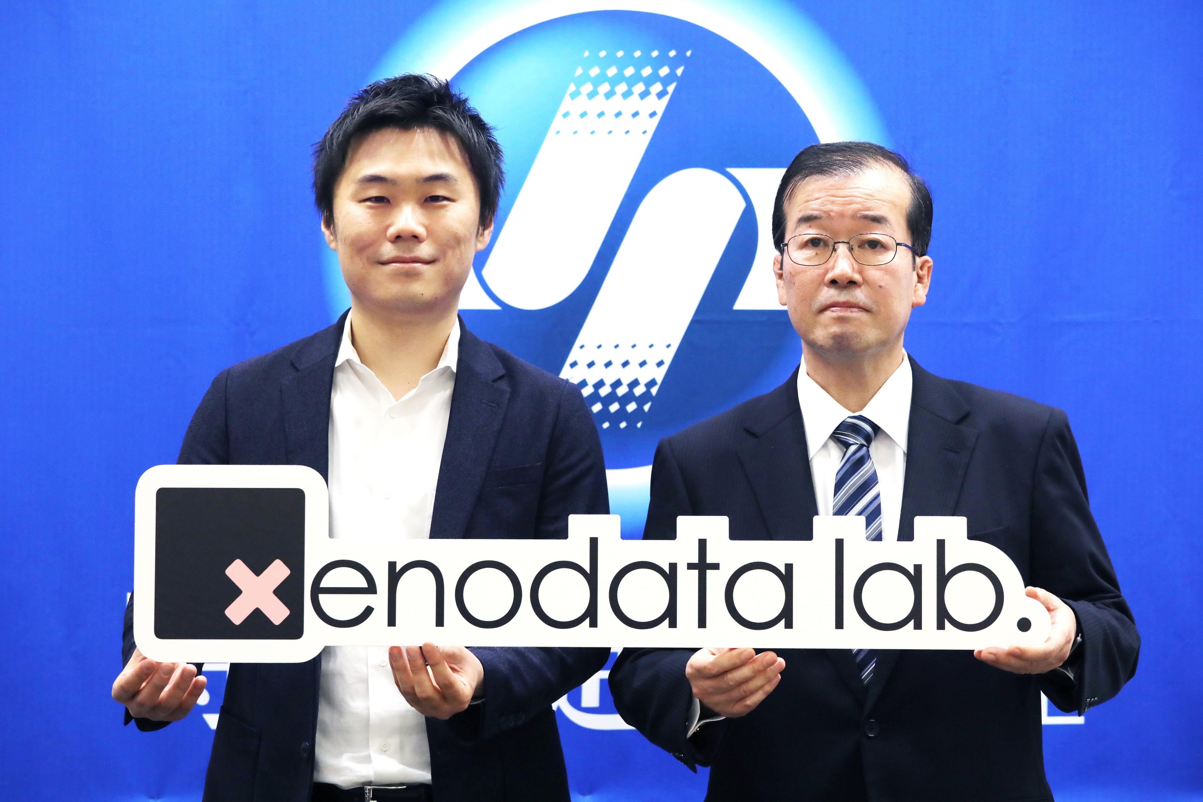 時事通信社との業務提携のお知らせ