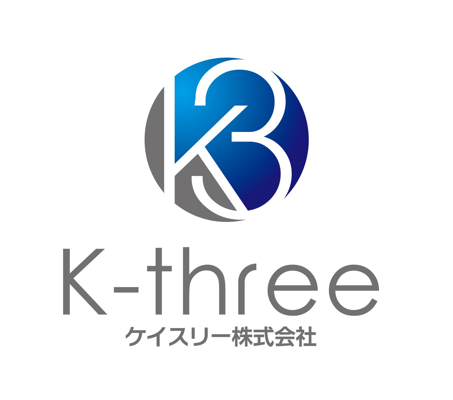 ケイスリー株式会社