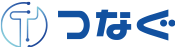 株式会社つなぐ