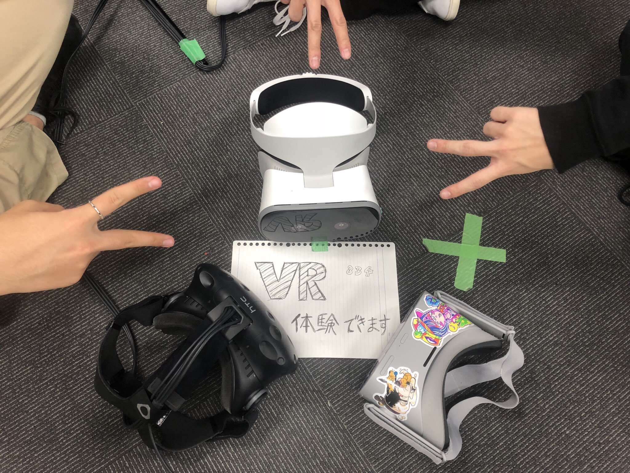 これまでと今とこれから