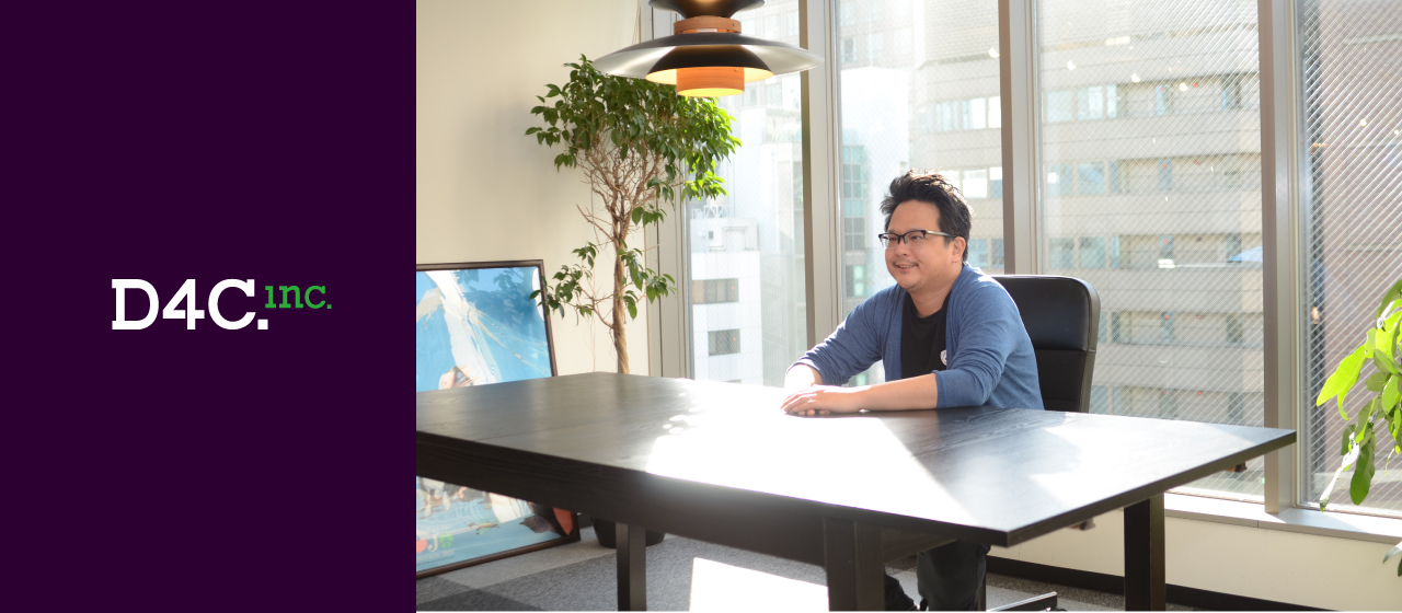 D4C.のだれかれ vol.3