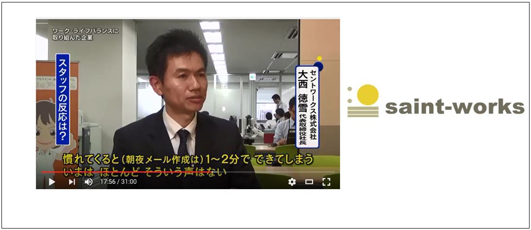 ＢＳ11：報道ライブMOVE UP22で紹介！