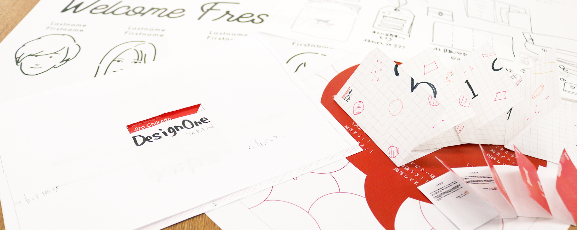 新卒ちゃんの知らない舞台裏！デザイナーたちのひみつのコンペ