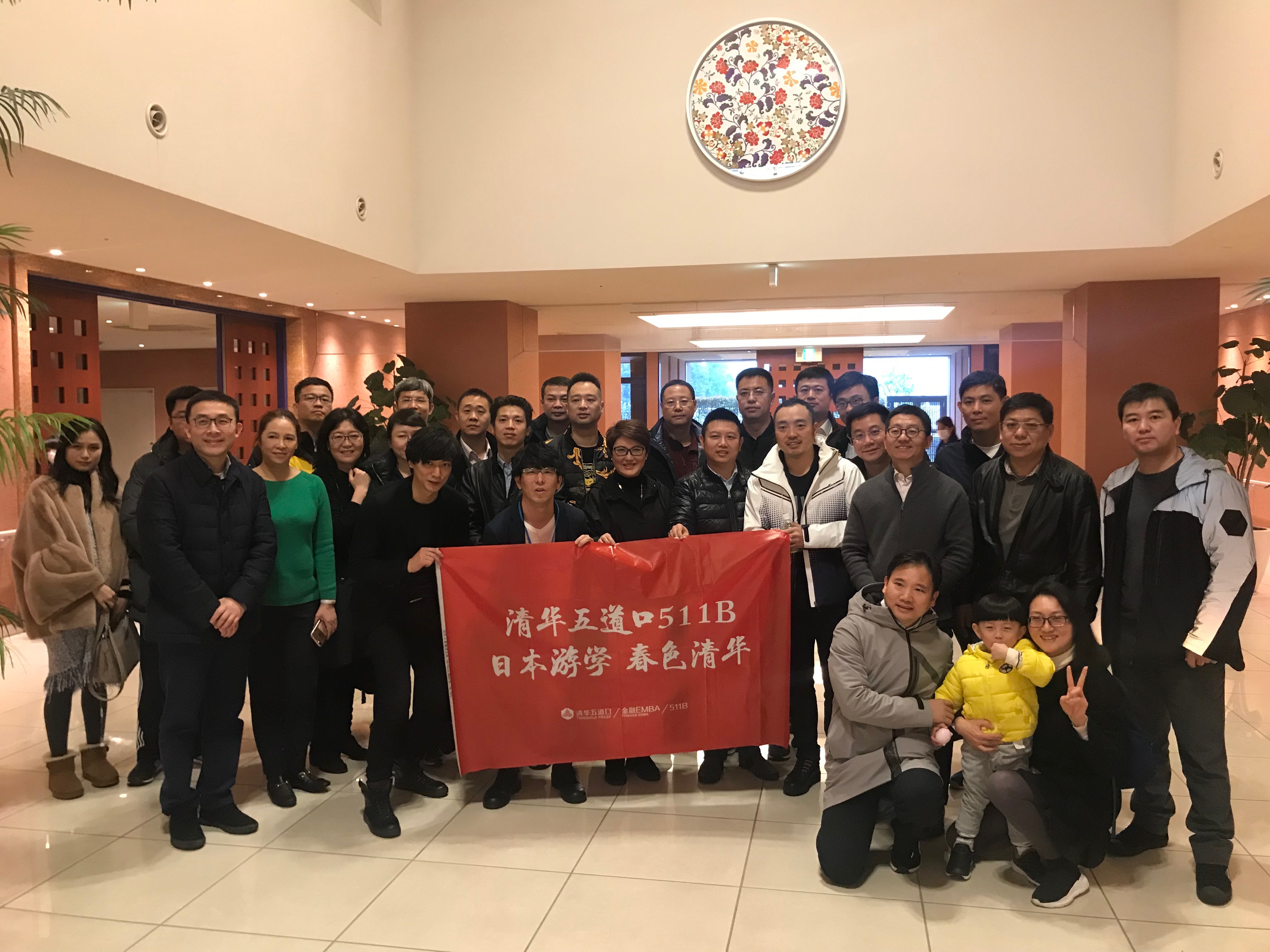 中国精華大学　MBA受講生が視察に来訪