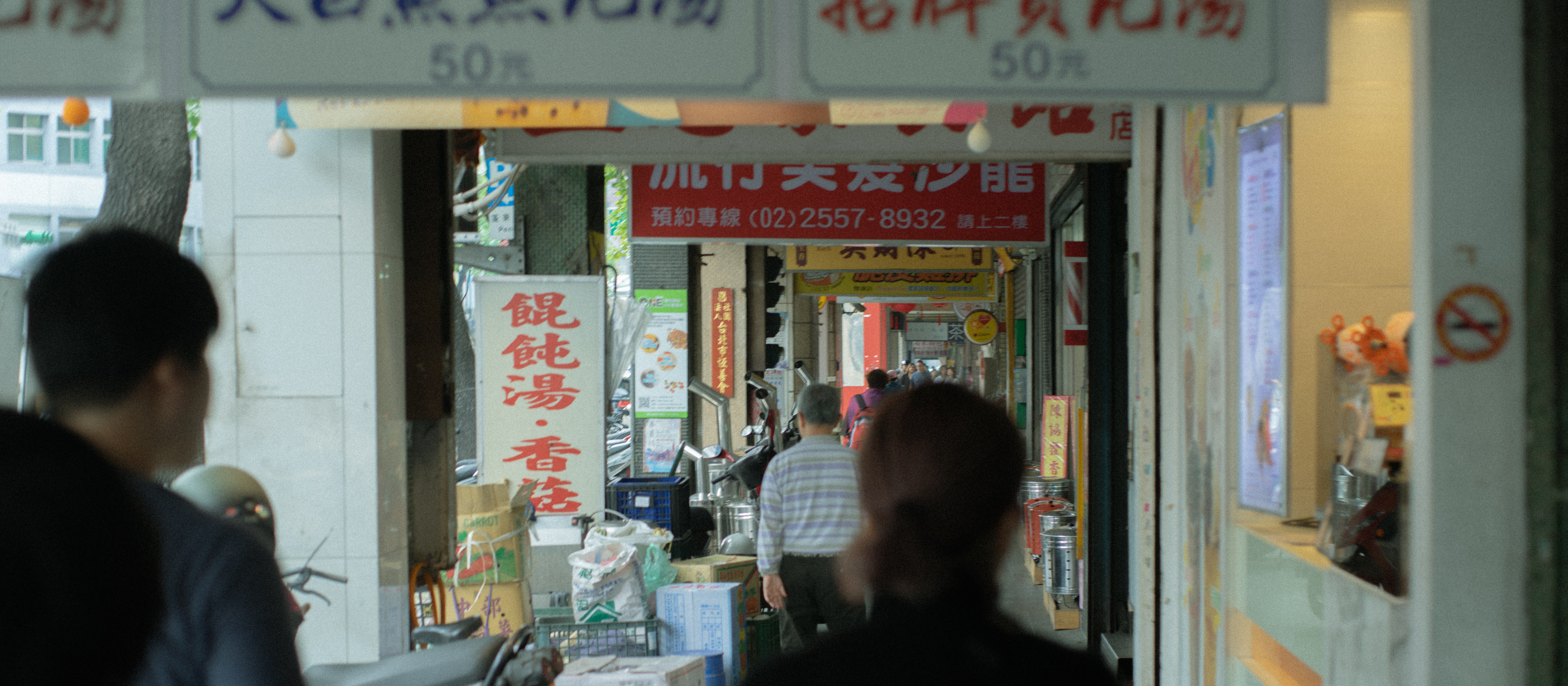 【写真メイン】台湾での開発合宿。