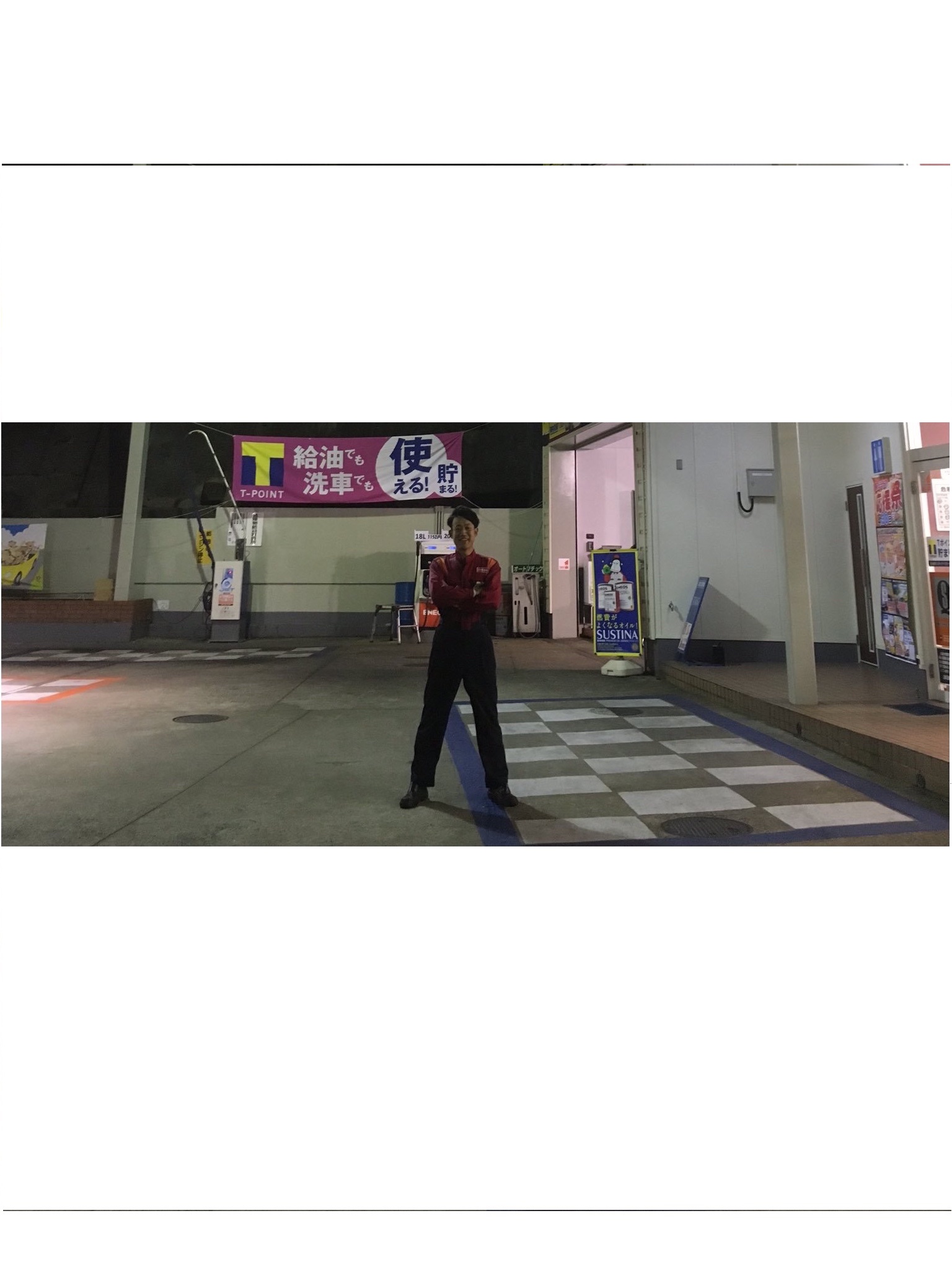 オーライ！オーライ！いらっしゃっせぇぇえええええ！
