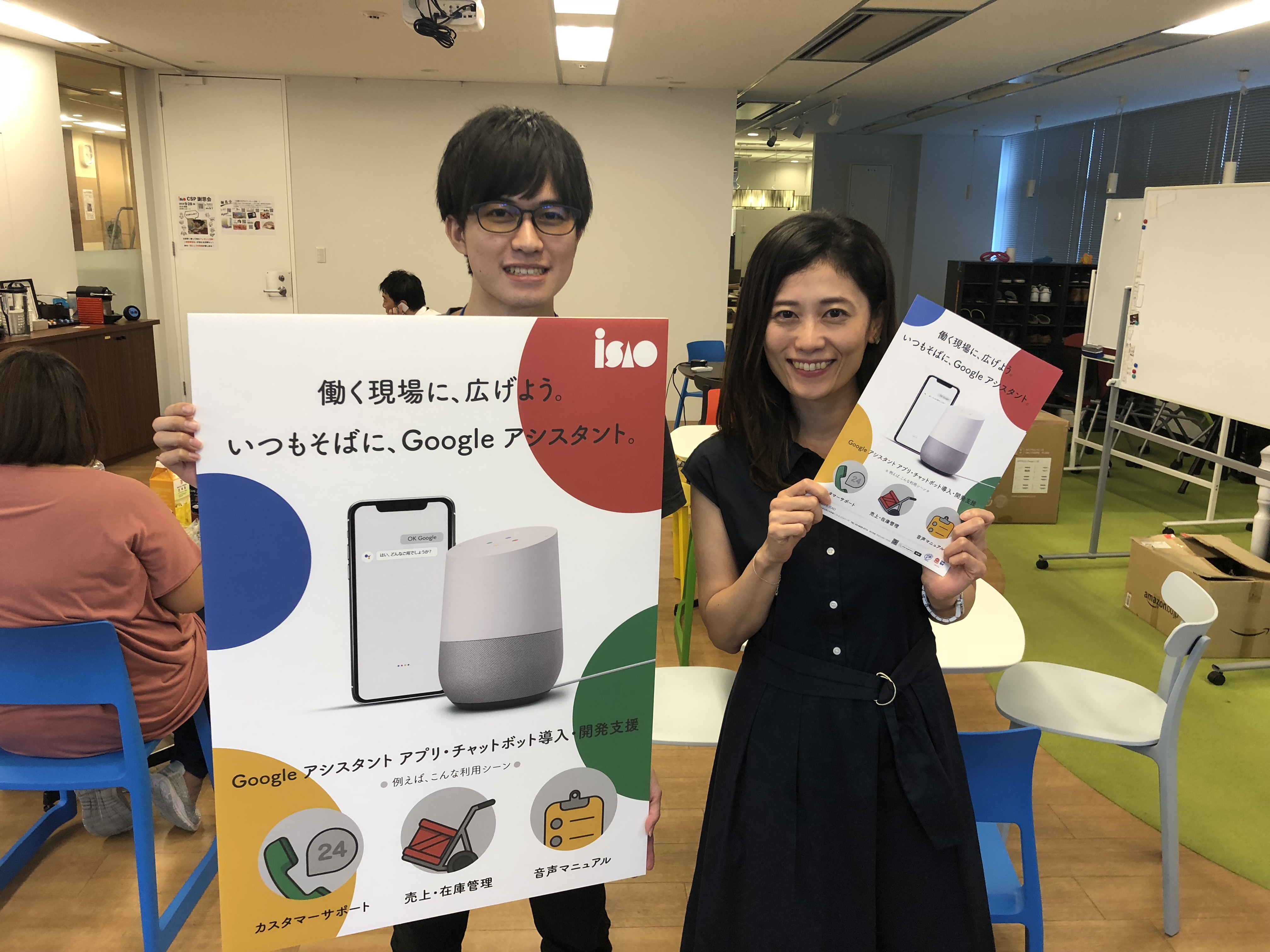 長期インターンも通年採用してます