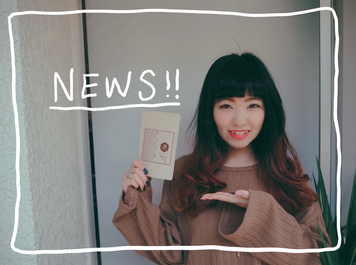 新商品リリース🎊ここでしか聞けない制作の裏側を教えて！！