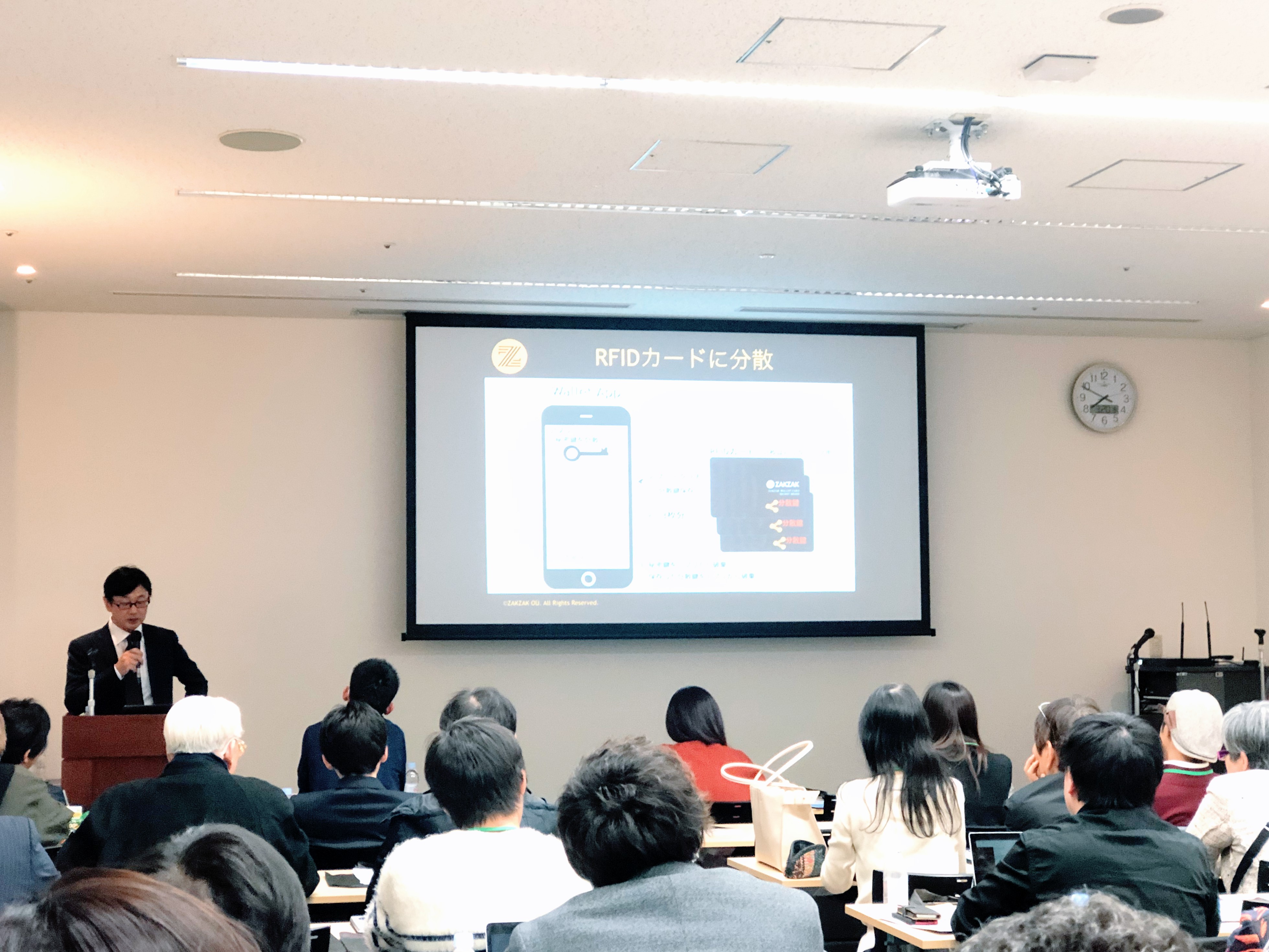 月刊仮想通貨会議2019年7th、弊社代表野田啓一登壇！プレゼント企画も。