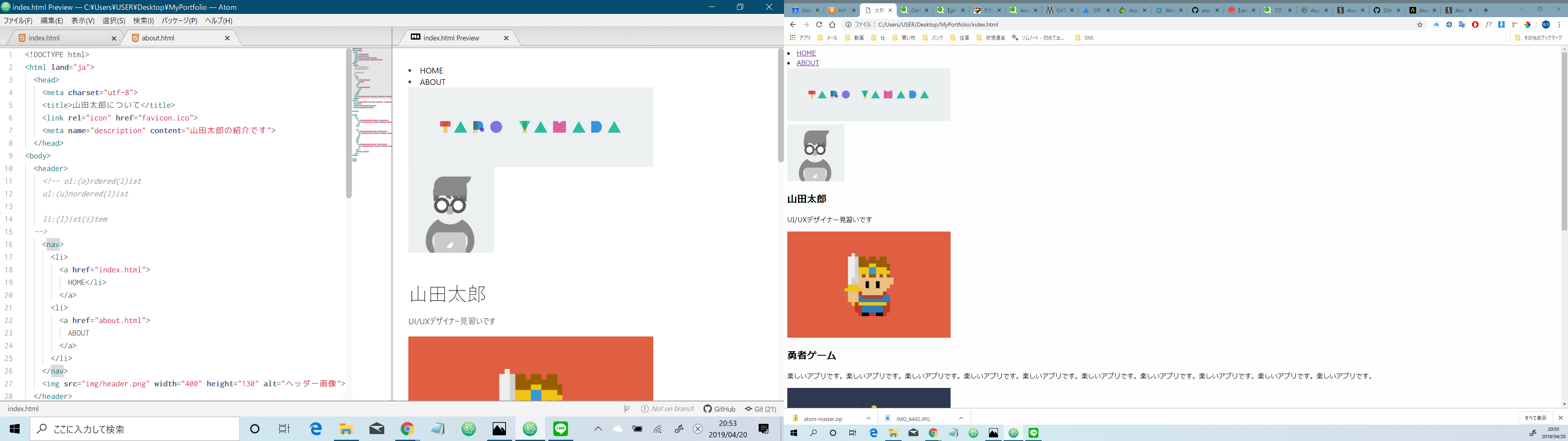 ドットインストールHTMLとりあえず終了