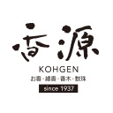 株式会社菊谷生進堂（香源）
