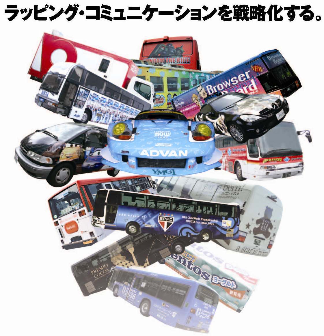 YMG1とはYMGONE=Yet More Groth  Origination of Neo Emotion一層の成長　そして新しい感動の創造を社名にした「時代の変化を感じて人に新しい価値を提供するミッションにしている会社」です。