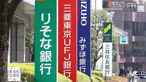 銀行の皆さまへ