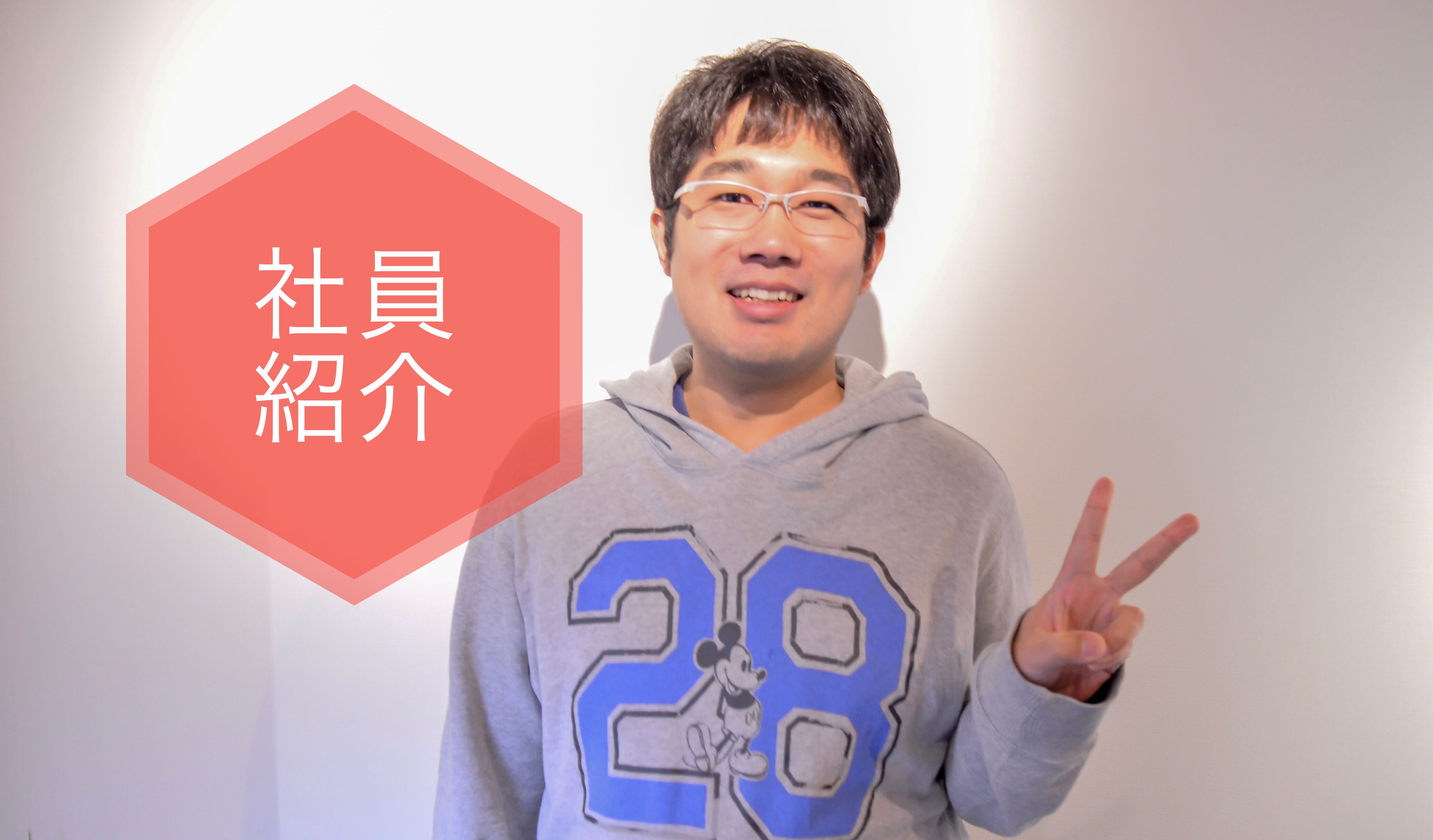 エンジニアが特別扱いをされない世の中をつくりたい